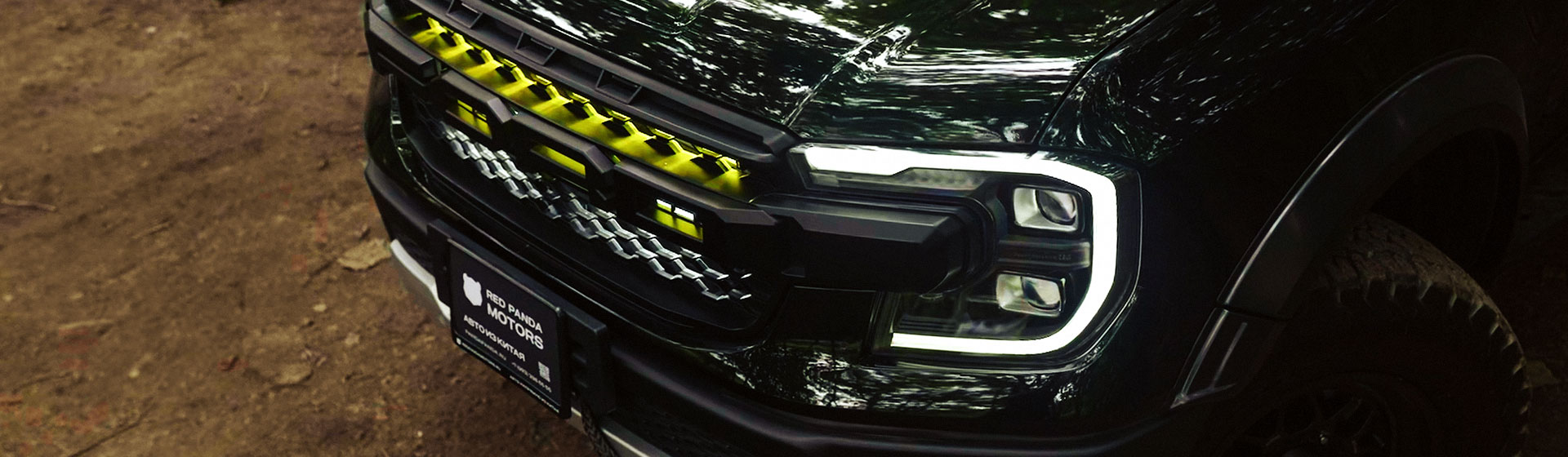 Ford Ranger 1st Edition